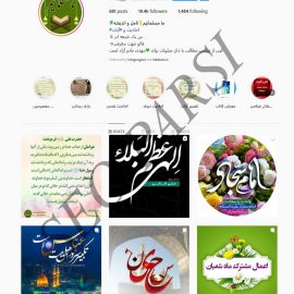 اینستاگرام مامسلمانیم